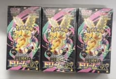 ポケモンカードゲーム MEGAドリームex 3BOX シュリンク付き 新品未開封
