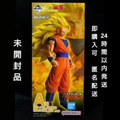 ドラゴンボール MASTERLISE 超サイヤ人3 孫悟空 一番クジ A賞 - メルカリ