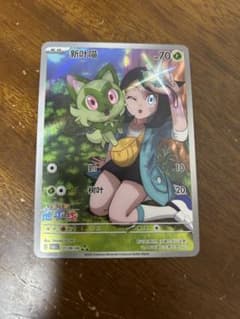 ジェムパック 中国語 リコ ニャオハ AR ポケモンカード - メルカリ