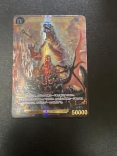 ゴジラ(1995) SSP - メルカリ