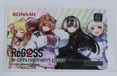 ReGLOSS e-amusement pass イーパス - メルカリ