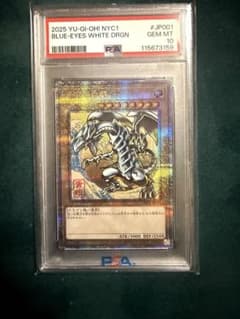 シ*ウ様 遊戯王ブルーアイズホワイトドラゴン 25th 浮世絵 psa10 青眼