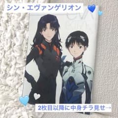 シン・エヴァンゲリオン劇場版 来場者限定特典 公式EVA-EXTRA-EXTRA