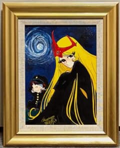 F4号】手描き油彩 松本零士【新竹取物語 1000年女王】額縁 新品額