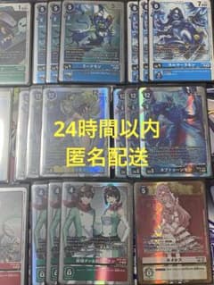 デジモンカード ウェヌスモン ネプトゥーンモン アビスエリアTS青