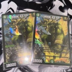 地封龍ギャイア 2枚セット - メルカリ