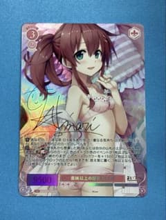 WSロゼ 義妹以上の関係 日々姫 PR - メルカリ