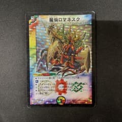 m86161071861_1.jpg?1749641907