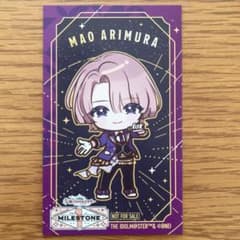 学園アイドルマスター 学マス 名刺サイズカード 特典 有村麻央 - メルカリ