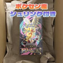 ポケセン産 MEGAドリームEX 新品未開封BOX シュリンク付き ポケカ