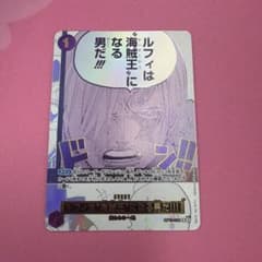 ルフィは“海賊王”になる男だ!!! R パラレル ① - メルカリ