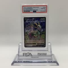 ジャローダV CSR S11a 白熱のアルカナ 084/068【PSA10】 - メルカリ