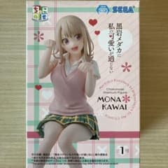 黒岩メダカに私の可愛いが通じない ちょこのせプレミアムフィギュア