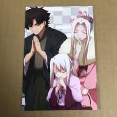 Fate Zero C83限定 お正月ポストカード 衛宮切嗣&アイリ&イリヤ - メルカリ