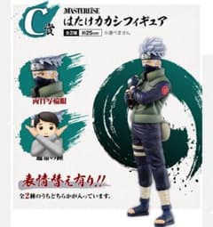 ① NARUTO 一番くじ カカシ 写輪眼 - メルカリ