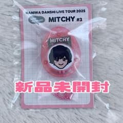 m86561110403_1.jpg?1751873790