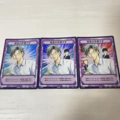 テニスの王子様◇TCG トレカ◇手塚国光 3枚セット - メルカリ
