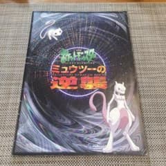 m86471408057_1.jpg?1704333318