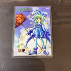 m86706582102_1.jpg?1719711536