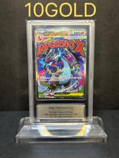 m86702469160_1.jpg?1765191947