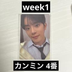 ボイプラ2 BOYS II PLANET トレカ week1 ユカンミン 4番 - メルカリ