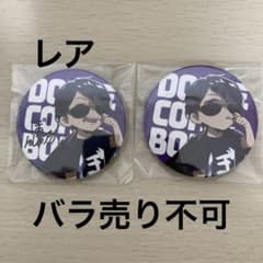 ドズル社 ぼんじゅうる 缶バッジ 初期 - メルカリ