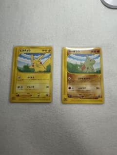 ピカチュウ ヨーギラス ポケモンカードe-ANAスペシャル'01バージョン