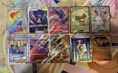 ポケモンカード】HR SAR SR SSR マスターボールミラー まとめ売り