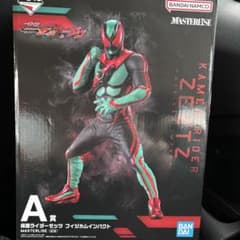 仮面ライダーゼッツ 一番くじ フィギュア A賞 - メルカリ