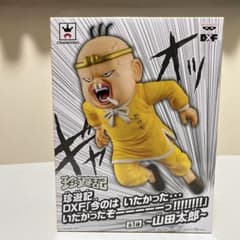 m86949675966_1.jpg?1730417979