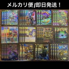 ⭐️5cザーディクリカデッキ 40枚セット - メルカリ