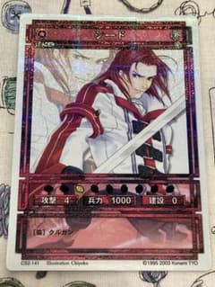 m86884183838_1.jpg?1740546532