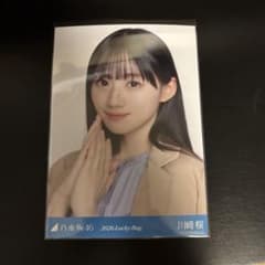 乃木坂46 川﨑桜 生写真 シャツワンピース Lucky Bag - メルカリ