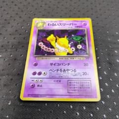 m86882486629_1.jpg?1722426692