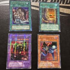 遊戯王OCG トレーディングカードセット - メルカリ