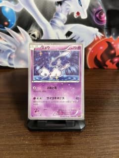 期間限定】ミュウ CP5 幻·伝説ドリームキラコレクション 016/036