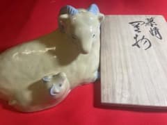 二代 浅蔵五十吉 九谷焼 干支 羊と子羊の陶器置物 - メルカリ