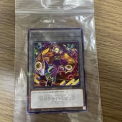 遊戯王 No－P.U.N.K.セアミン サテライトショップ京都 トークン 1枚