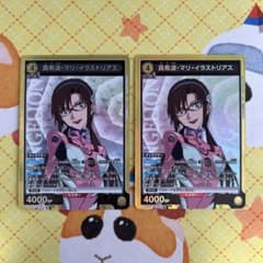ユニアリ エヴァ 真希波・マリ・イラストリアス SR 2枚 - メルカリ