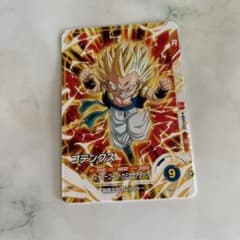 最強ジャンプ 2025年11月号付録 ドラゴンボールカード ゴテンクス 1枚