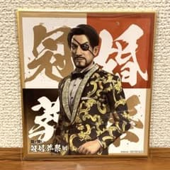 m87033396128_1.jpg?1765368811