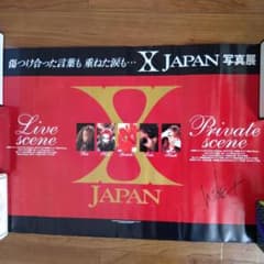 X JAPAN写真展 hide直筆サインポスター - メルカリ