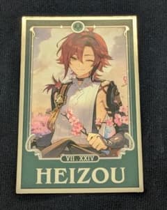 平蔵 おみくじ ランダムフォトカード ホヨランド2025 韓国限定 原神