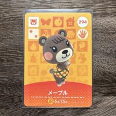 どうぶつの森 amiiboカード 294 メープル 1枚 メルカリ便 - メルカリ