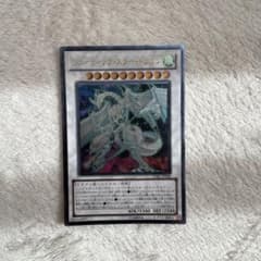 遊戯王 シューティング・スター・ドラゴン レリーフ アルティメット