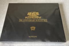 遊戯王 20th ANNIVERSARY DUELIST BOX - メルカリ