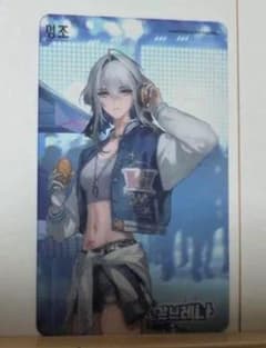 鳴潮 韓国 公式品 キャンパス ガルブレーナ フォトカード - メルカリ