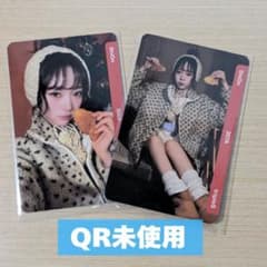 triples msnz LOTTE objekt シオン QR未使用 - メルカリ