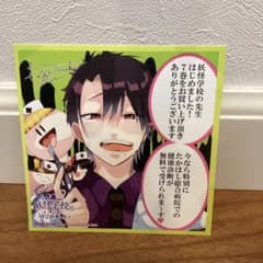 m87518382101_1.jpg?1764488465