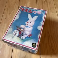 ま*る様 昭和レトロ ALPS リズムウサちゃん ドラムおもちゃ ウサちゃん